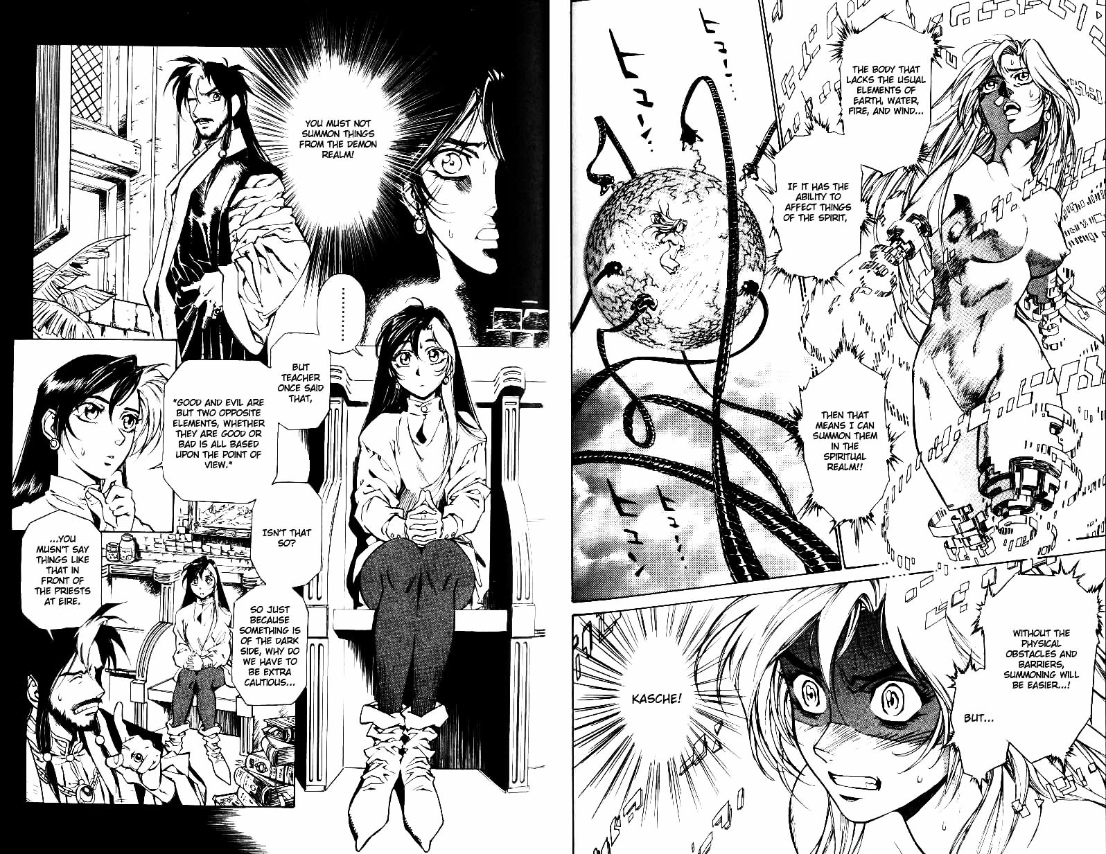 Monster Collection - Majuutsukai No Shoujo - Vol.5 Chapter 26 : Calling Darkness