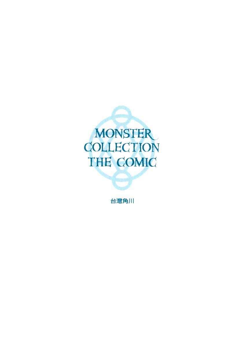 Monster Collection - Majuutsukai No Shoujo - Vol.6 Chapter 33 : Final Chapter: Return [End]