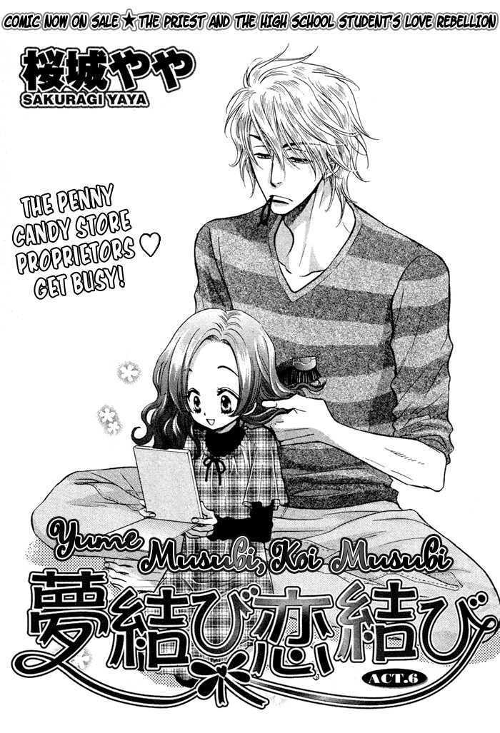 Yume Musubi, Koi Musubi - Vol.2 Chapter 6