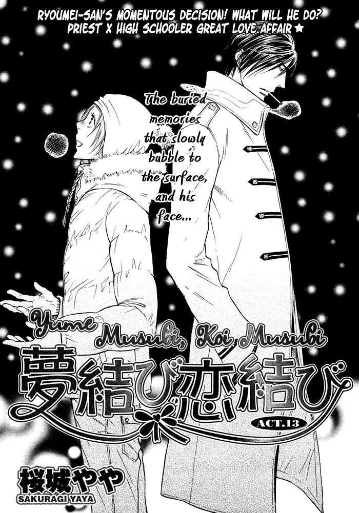 Yume Musubi, Koi Musubi - Vol.3 Chapter 13