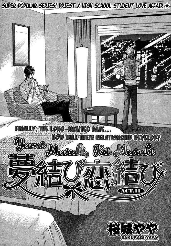 Yume Musubi, Koi Musubi - Vol.3 Chapter 11