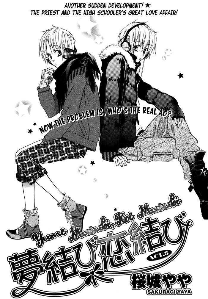 Yume Musubi, Koi Musubi - Vol.2 Chapter 8