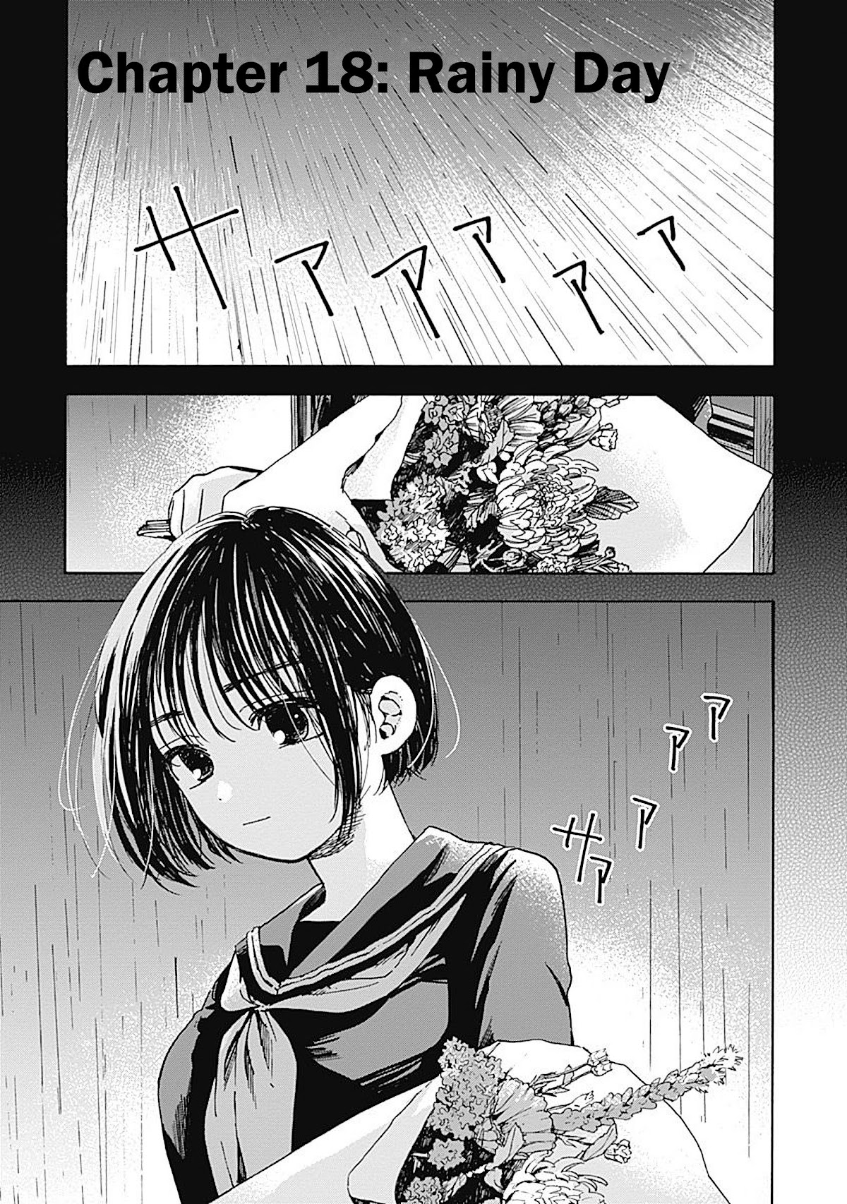 Pochi Gokko. - Chapter 18: Rainy Day