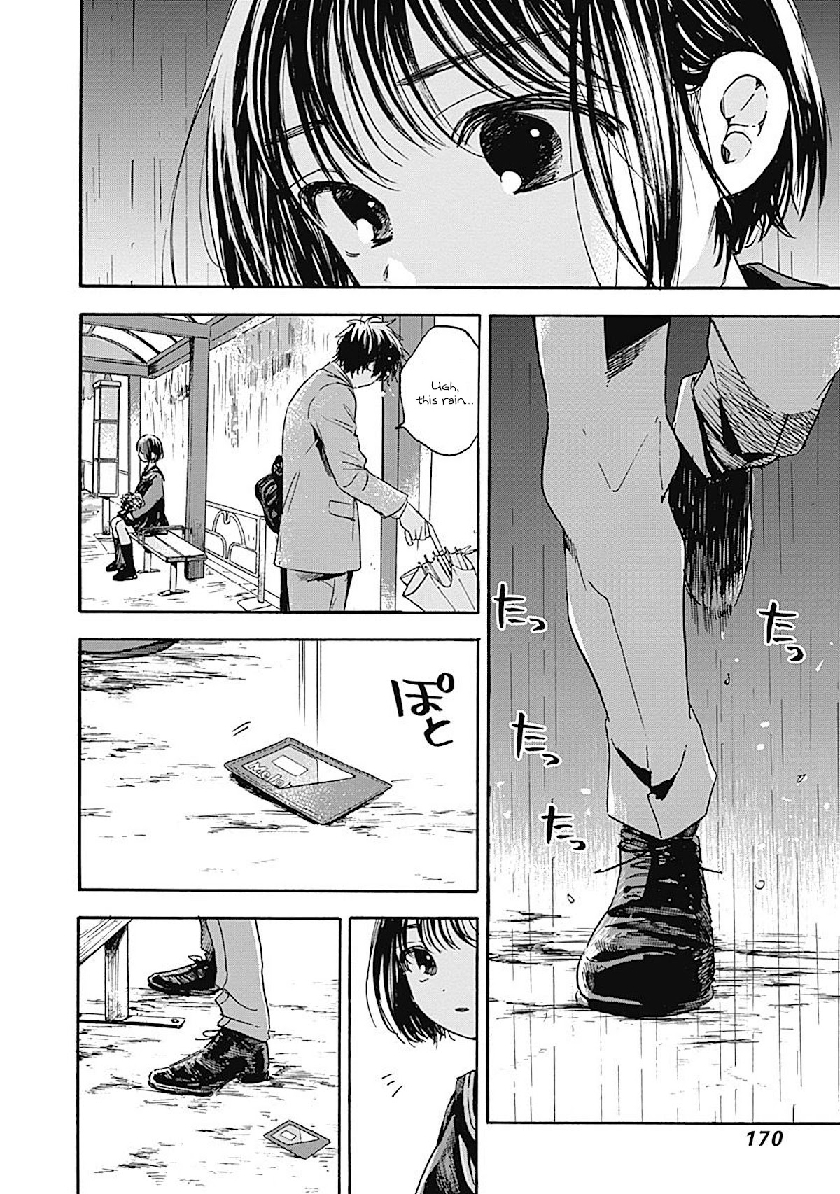 Pochi Gokko. - Chapter 18: Rainy Day