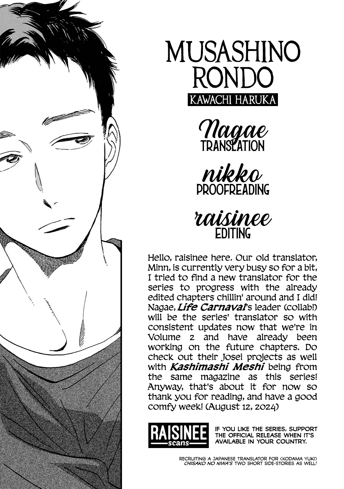 Musashino Rondo - Vol.1 Chapter 5: 5Th Measure