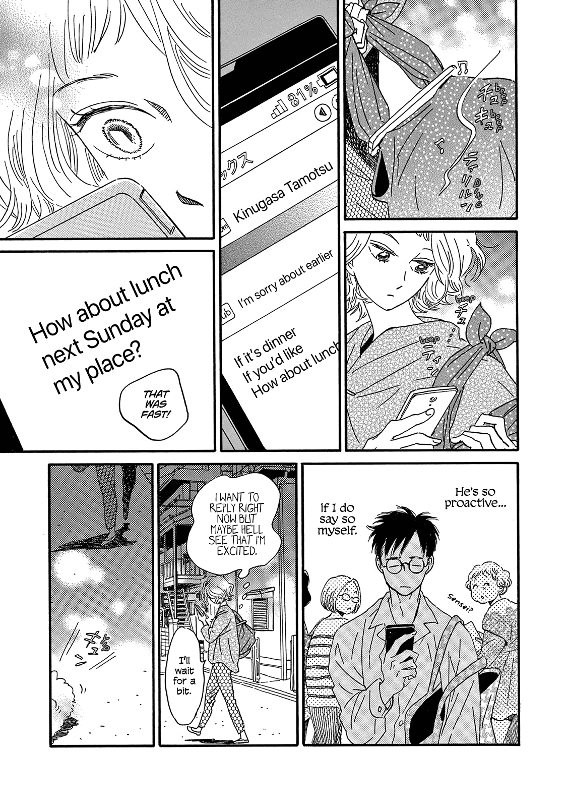 Musashino Rondo - Vol.1 Chapter 4: 4Th Measure