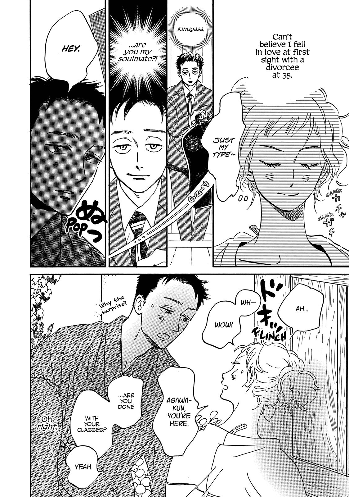 Musashino Rondo - Vol.2 Chapter 6: 6Th Measure