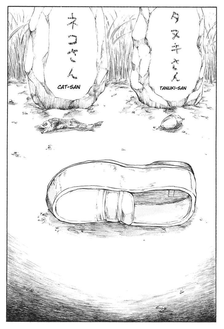 Cerberus - Vol.9 Chapter 70 : Mourning, Alone