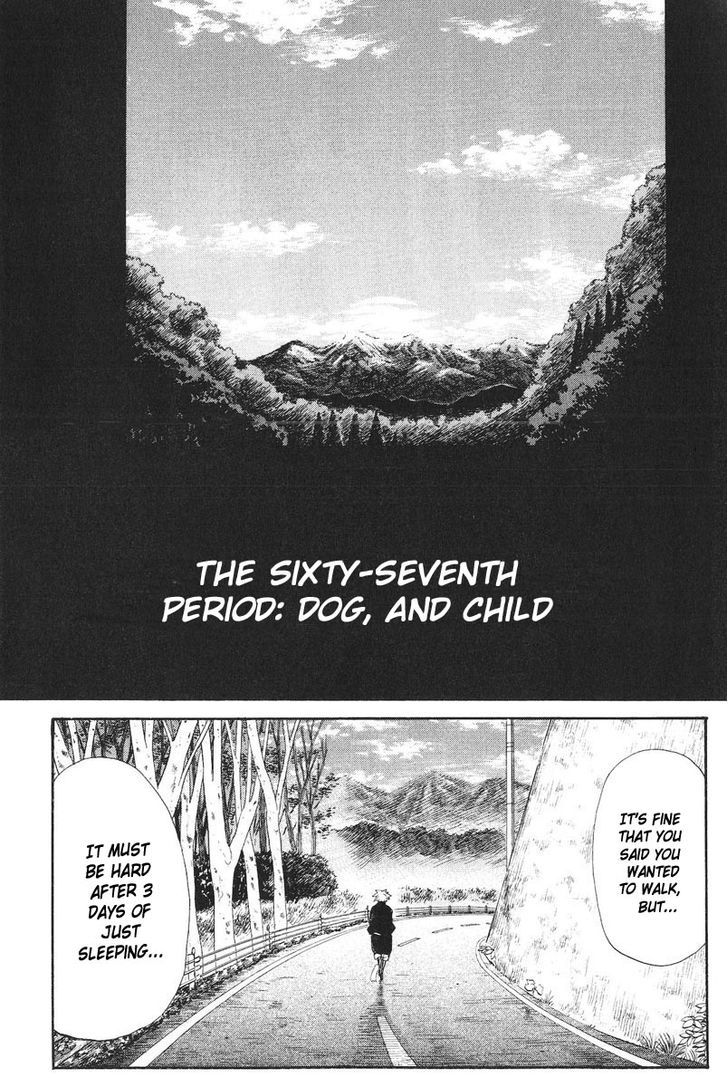 Cerberus - Vol.8 Chapter 67 : Dog, And Child