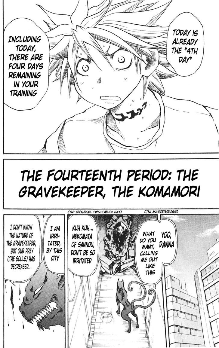 Cerberus - Vol.2 Chapter 14 : The Gravekeeper, The Komamori