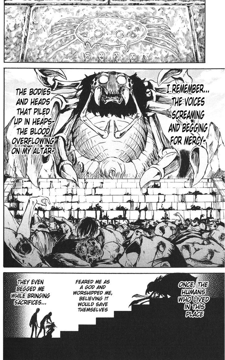 Cerberus - Vol.4 Chapter 29 : To Entertain, A God