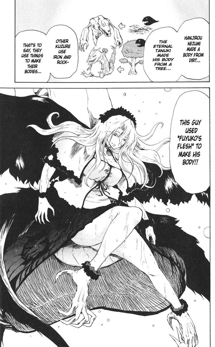 Cerberus - Vol.7 Chapter 52 : The Beauty, Of The Demonic Bird