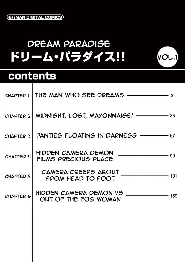 Dream Paradise!! - Vol.1 Chapter 1