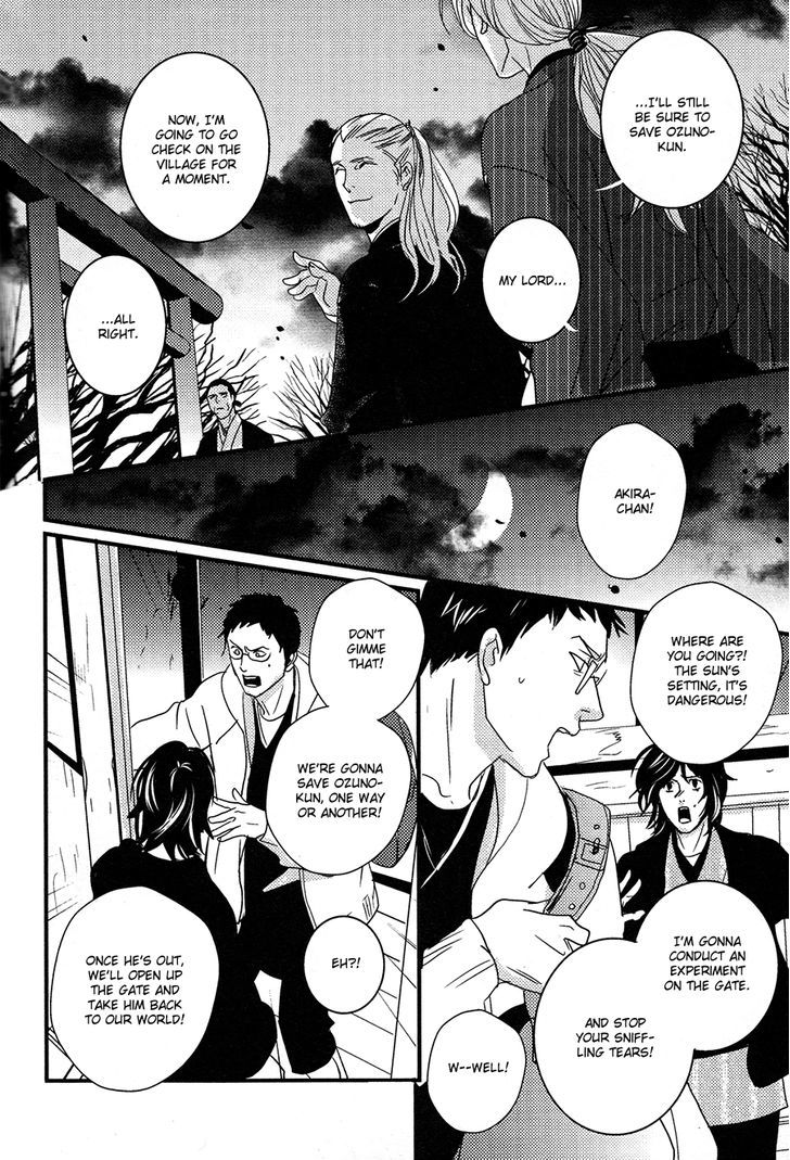 Onigari No Mori De - Vol.2 Chapter 10