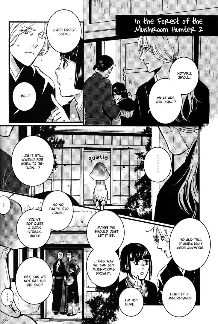 Onigari No Mori De - Vol.2 Chapter 12 : Gate 12 [End]