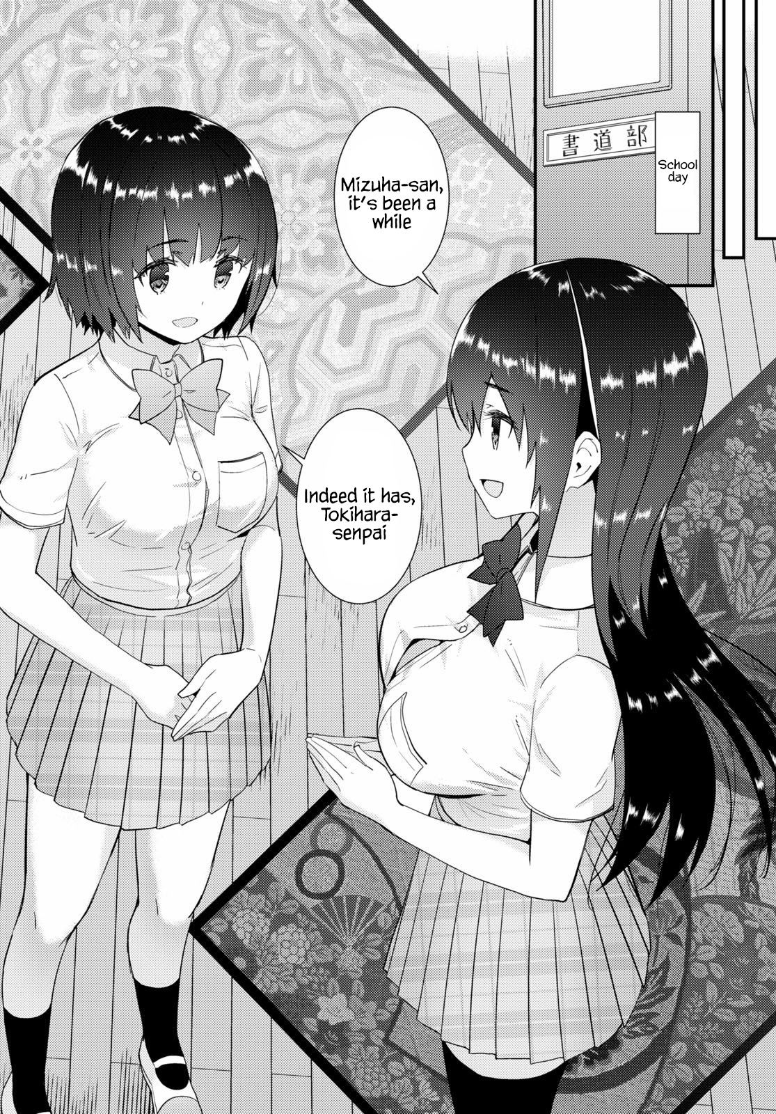 Kawaiikereba Hentai Demo Suki Ni Natte Kuremasu Ka? - Chapter 31