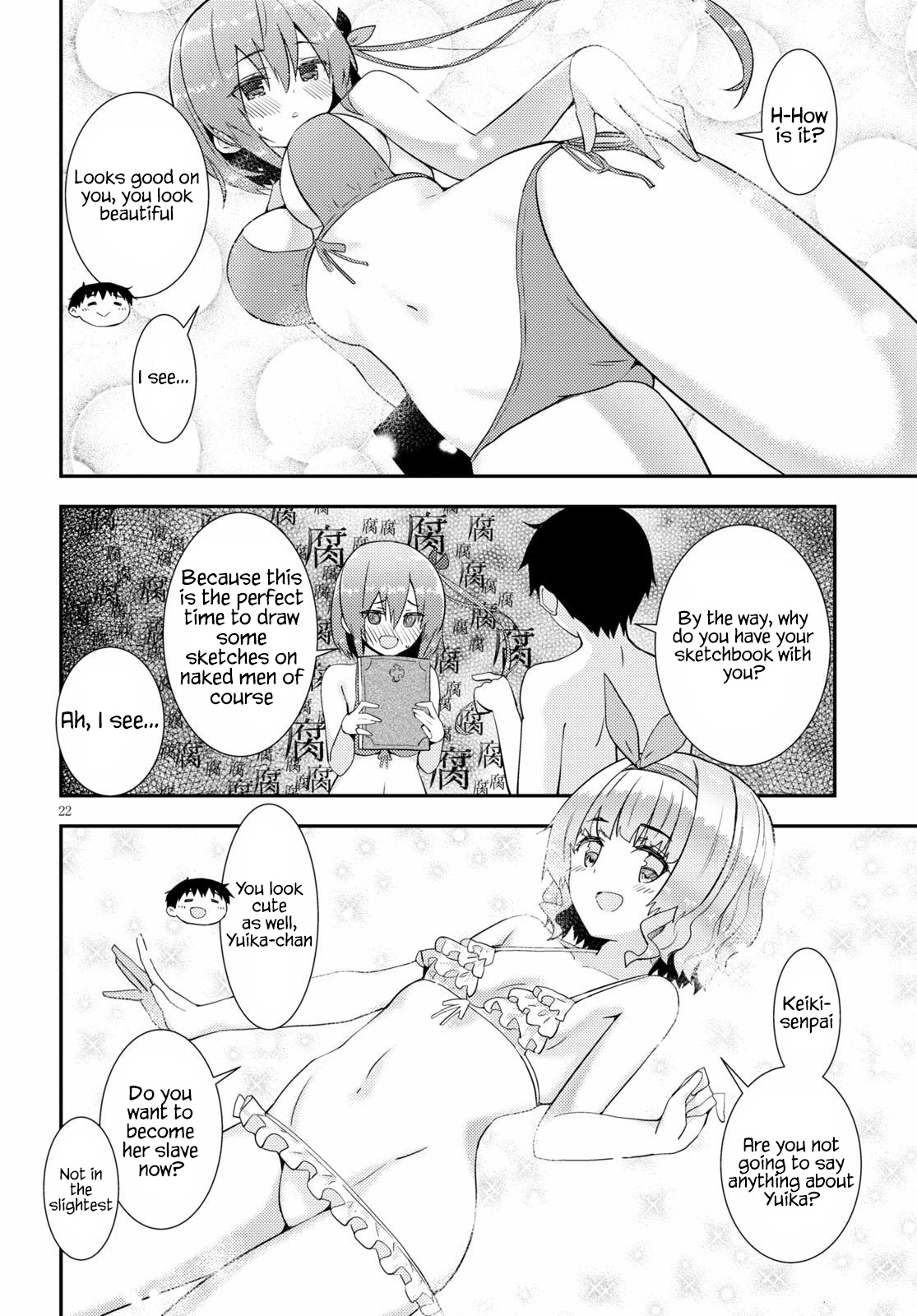 Kawaiikereba Hentai Demo Suki Ni Natte Kuremasu Ka? - Chapter 31