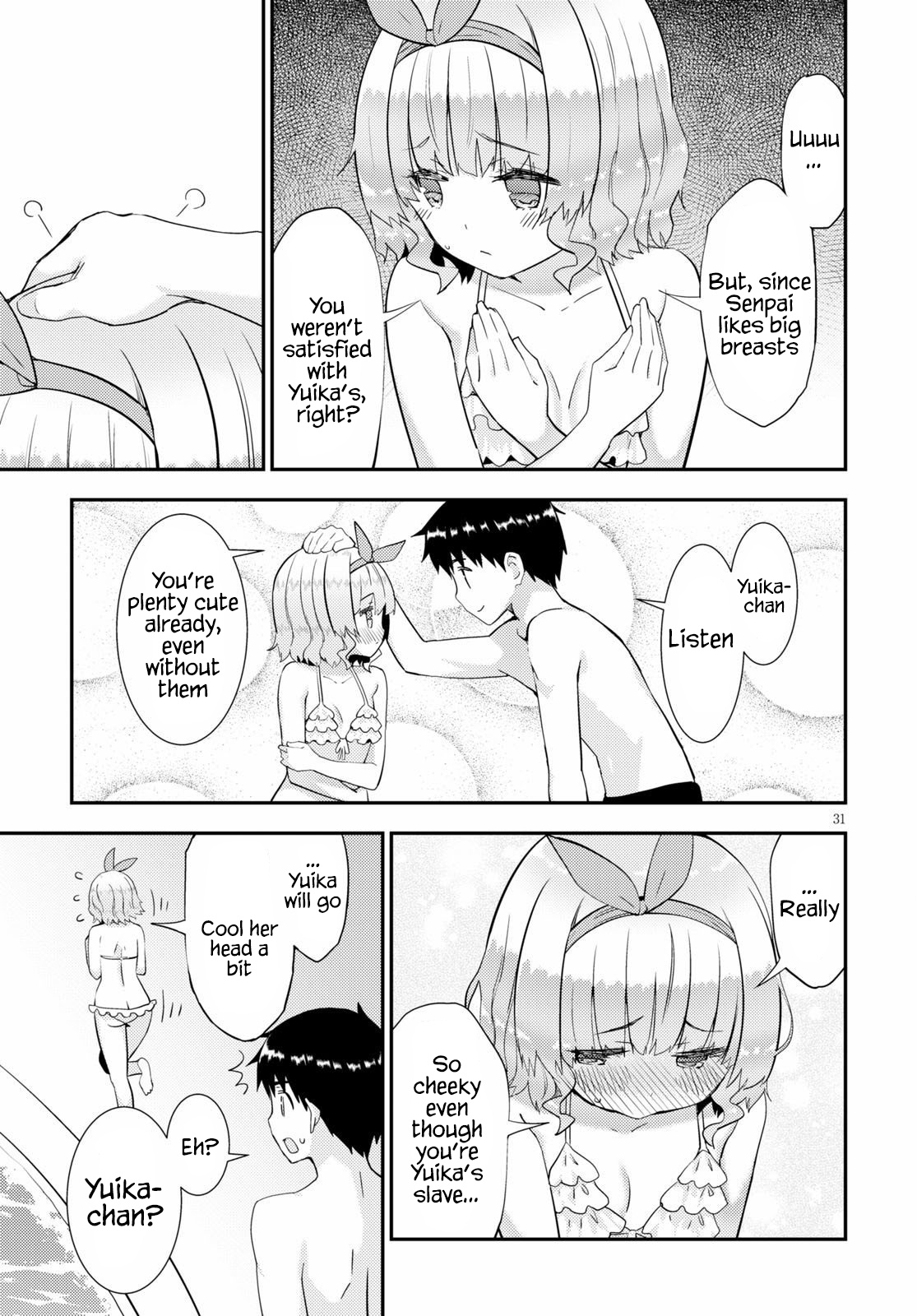 Kawaiikereba Hentai Demo Suki Ni Natte Kuremasu Ka? - Chapter 31