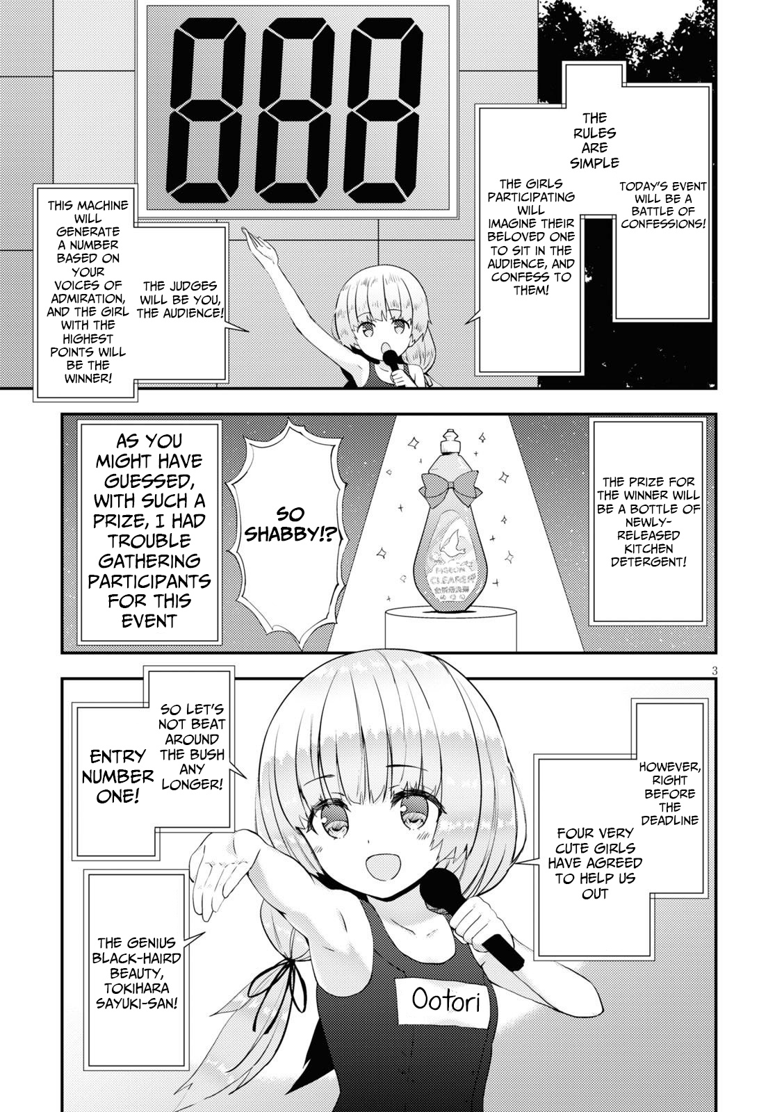 Kawaiikereba Hentai Demo Suki Ni Natte Kuremasu Ka? - Chapter 34