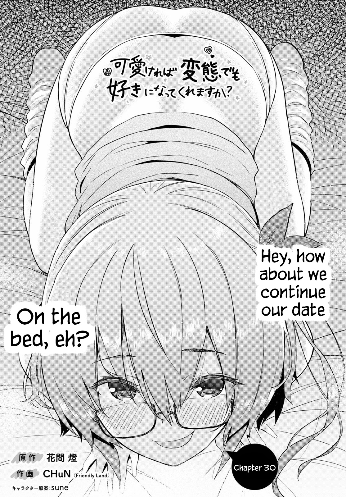 Kawaiikereba Hentai Demo Suki Ni Natte Kuremasu Ka? - Chapter 30