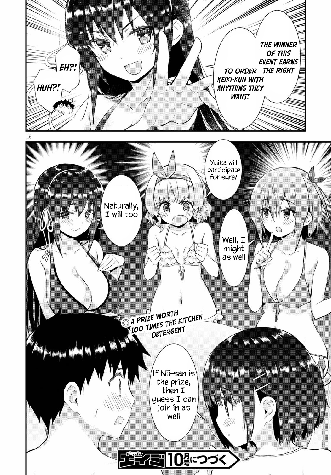 Kawaiikereba Hentai Demo Suki Ni Natte Kuremasu Ka? - Chapter 33