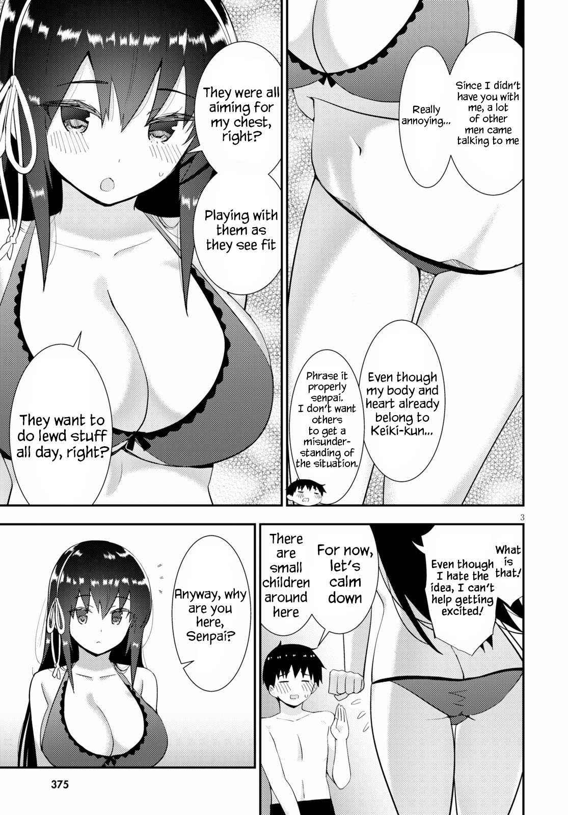 Kawaiikereba Hentai Demo Suki Ni Natte Kuremasu Ka? - Chapter 32