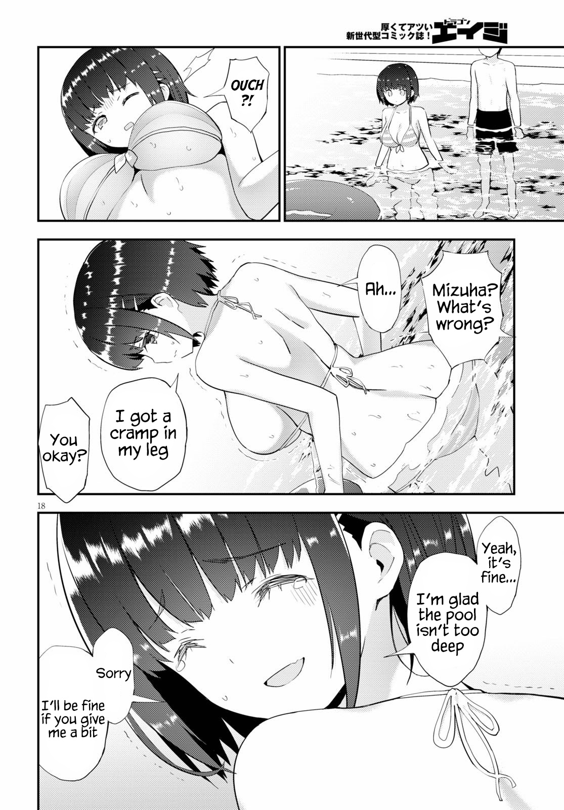 Kawaiikereba Hentai Demo Suki Ni Natte Kuremasu Ka? - Chapter 32