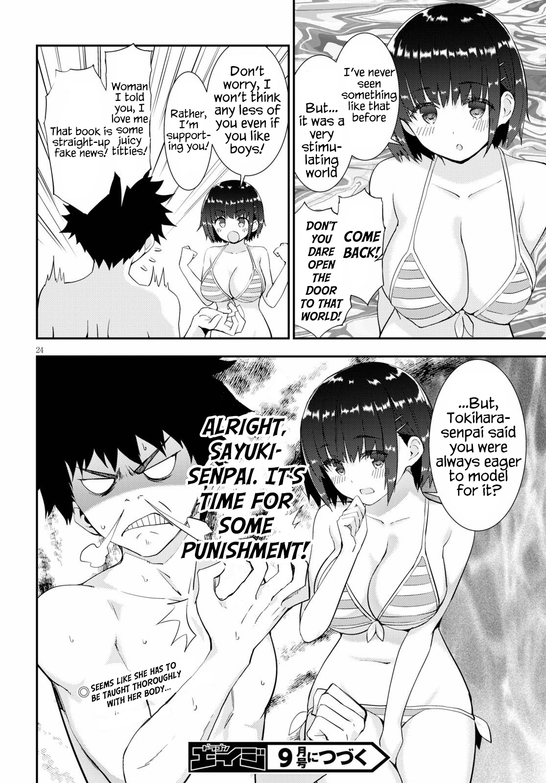 Kawaiikereba Hentai Demo Suki Ni Natte Kuremasu Ka? - Chapter 32