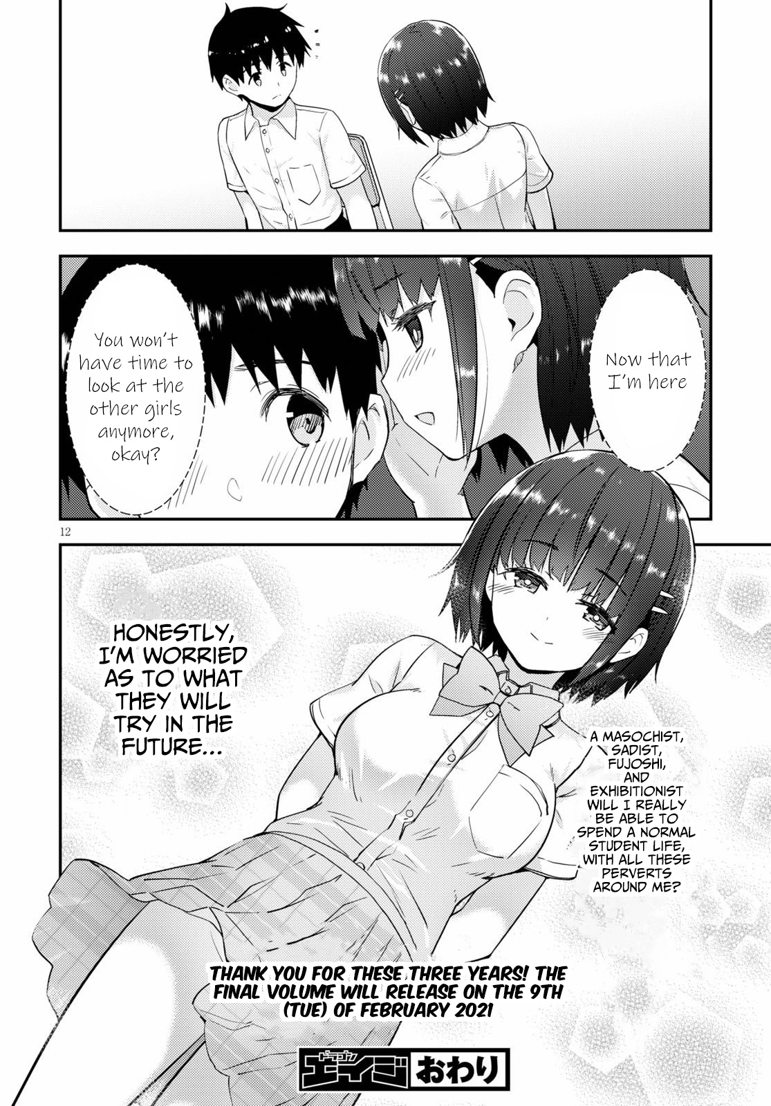 Kawaiikereba Hentai Demo Suki Ni Natte Kuremasu Ka? - Chapter 37