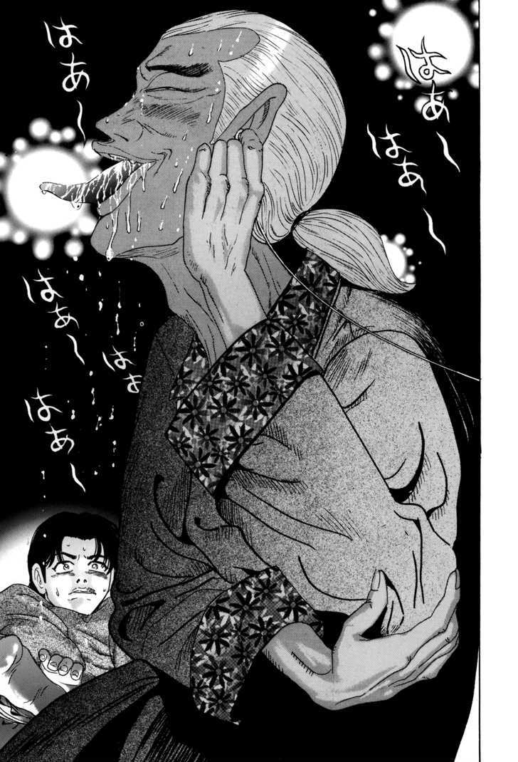 Enjokousai Bokumetsu Undou - Vol.1 Chapter 3 : Ant Hell