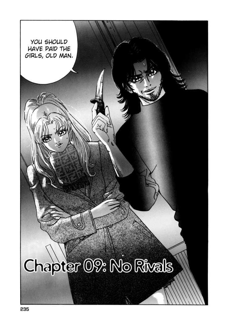 Enjokousai Bokumetsu Undou - Vol.1 Chapter 9 : No Rivals