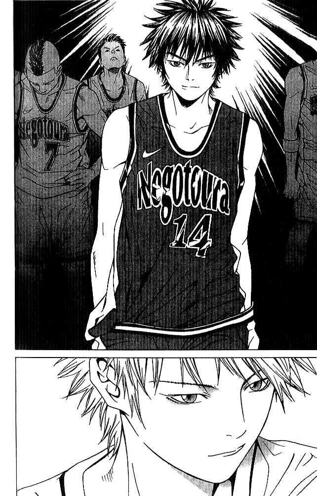 I'll (Generation Basket) - Vol.14 Chapter 88 : Catch A Fire