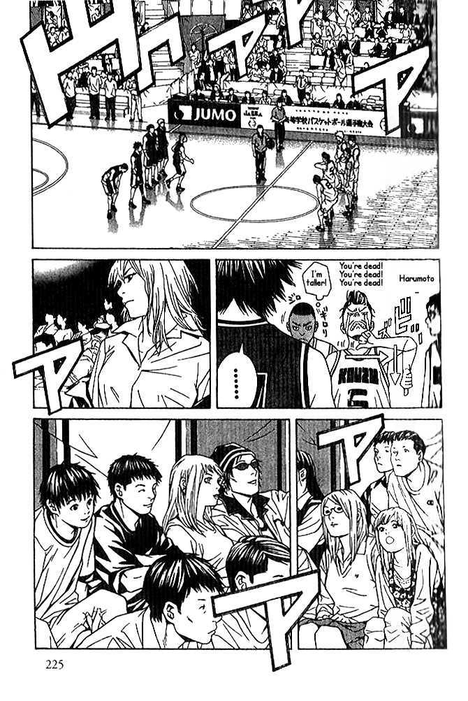 I'll (Generation Basket) - Vol.14 Chapter 88 : Catch A Fire