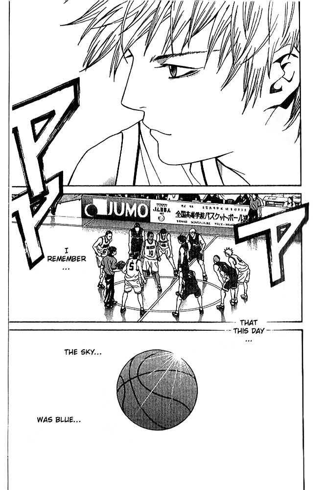 I'll (Generation Basket) - Vol.14 Chapter 88 : Catch A Fire