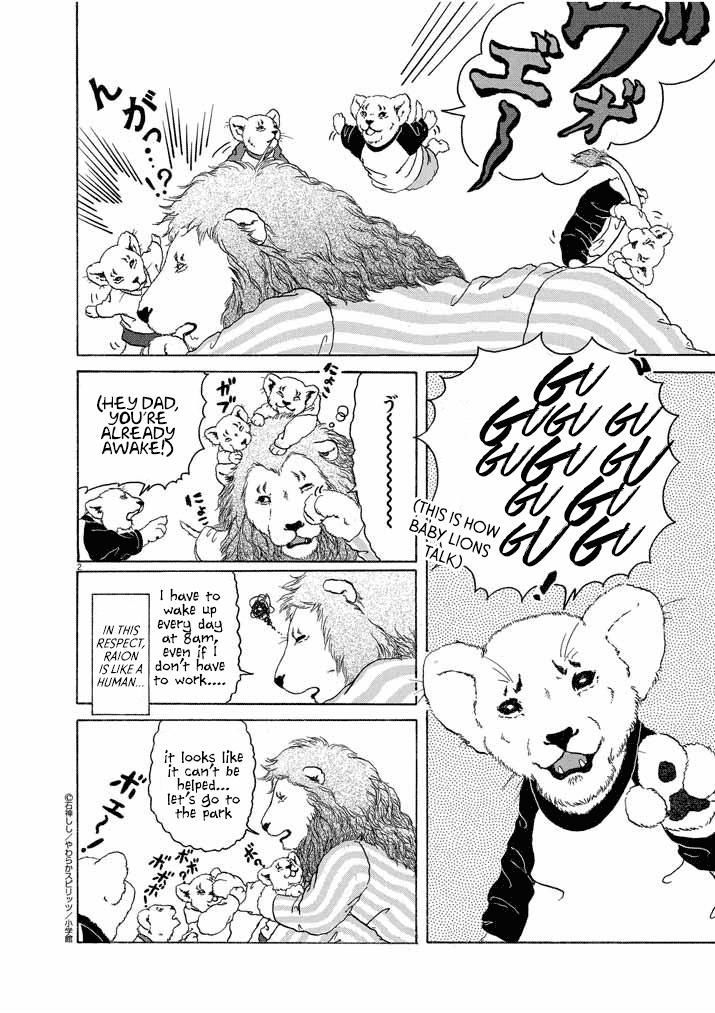 Honto Ni Honto Ni Honto Ni Honto Ni Lion Da! - Chapter 8