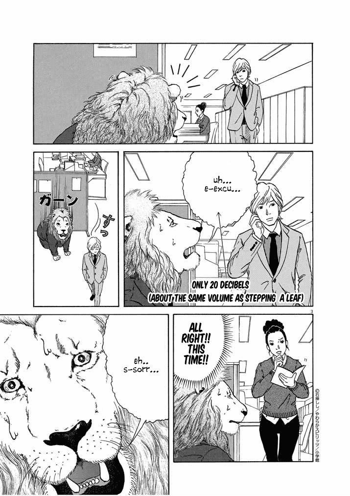 Honto Ni Honto Ni Honto Ni Honto Ni Lion Da! - Chapter 1