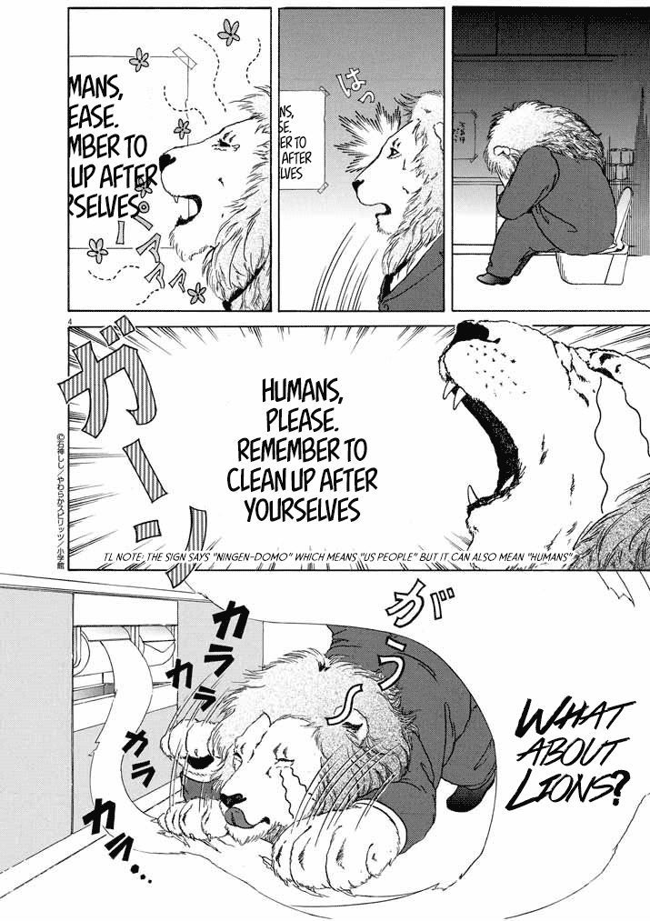 Honto Ni Honto Ni Honto Ni Honto Ni Lion Da! - Chapter 3