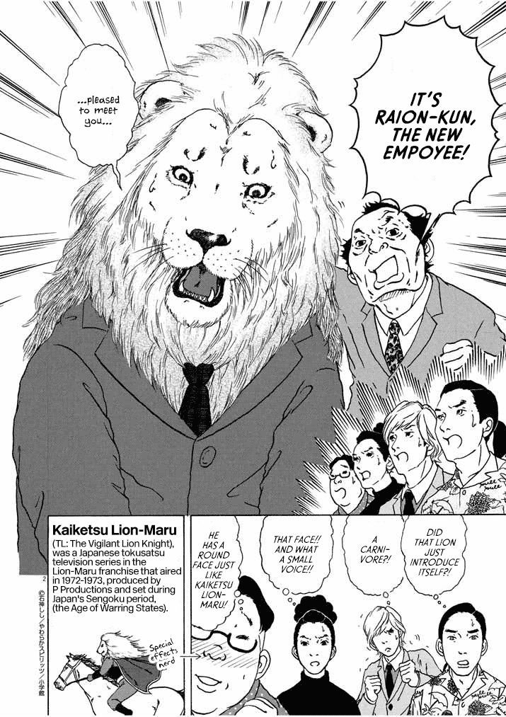 Honto Ni Honto Ni Honto Ni Honto Ni Lion Da! - Chapter 2