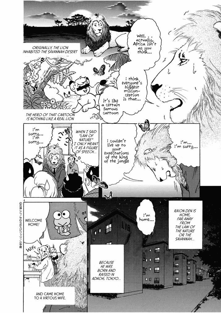 Honto Ni Honto Ni Honto Ni Honto Ni Lion Da! - Chapter 2