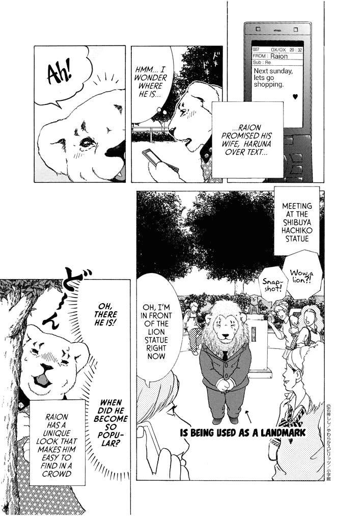 Honto Ni Honto Ni Honto Ni Honto Ni Lion Da! - Chapter 20