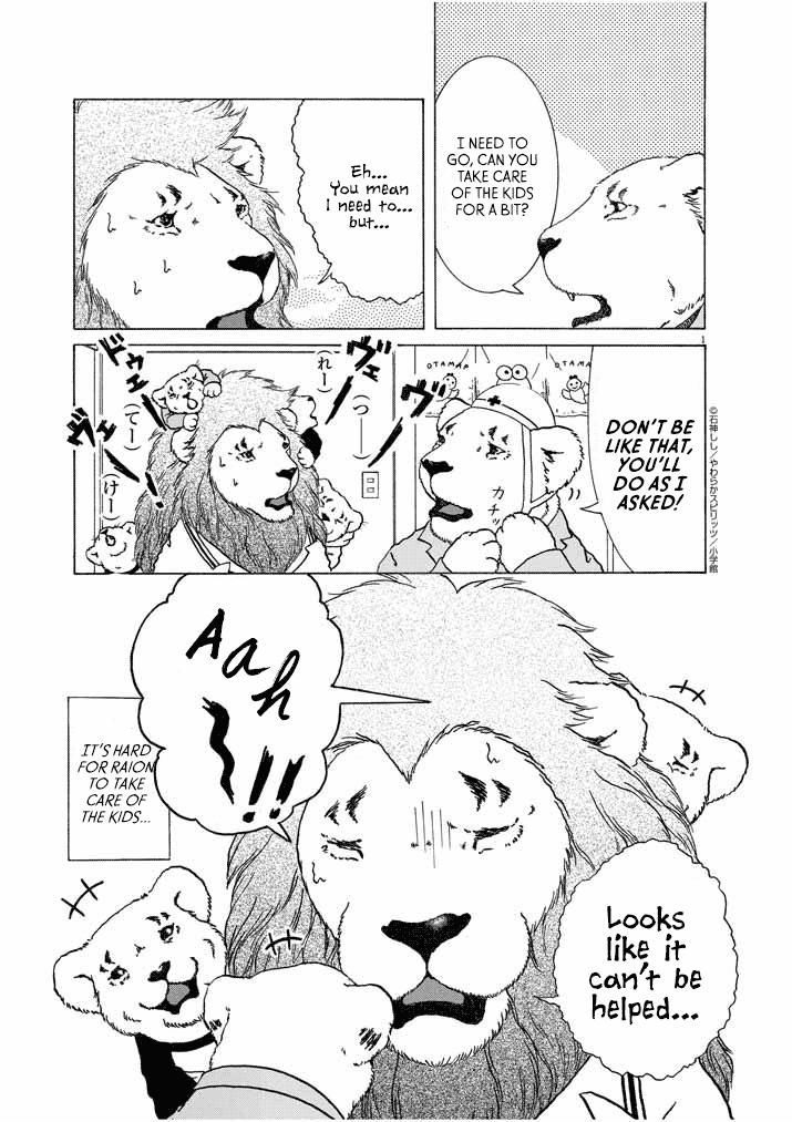 Honto Ni Honto Ni Honto Ni Honto Ni Lion Da! - Chapter 18