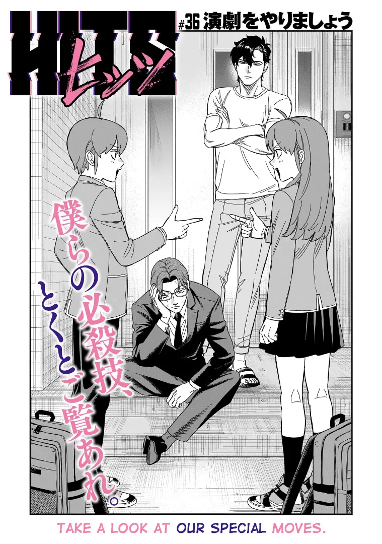 Hittsu (Sawa Makoto) - Chapter 36