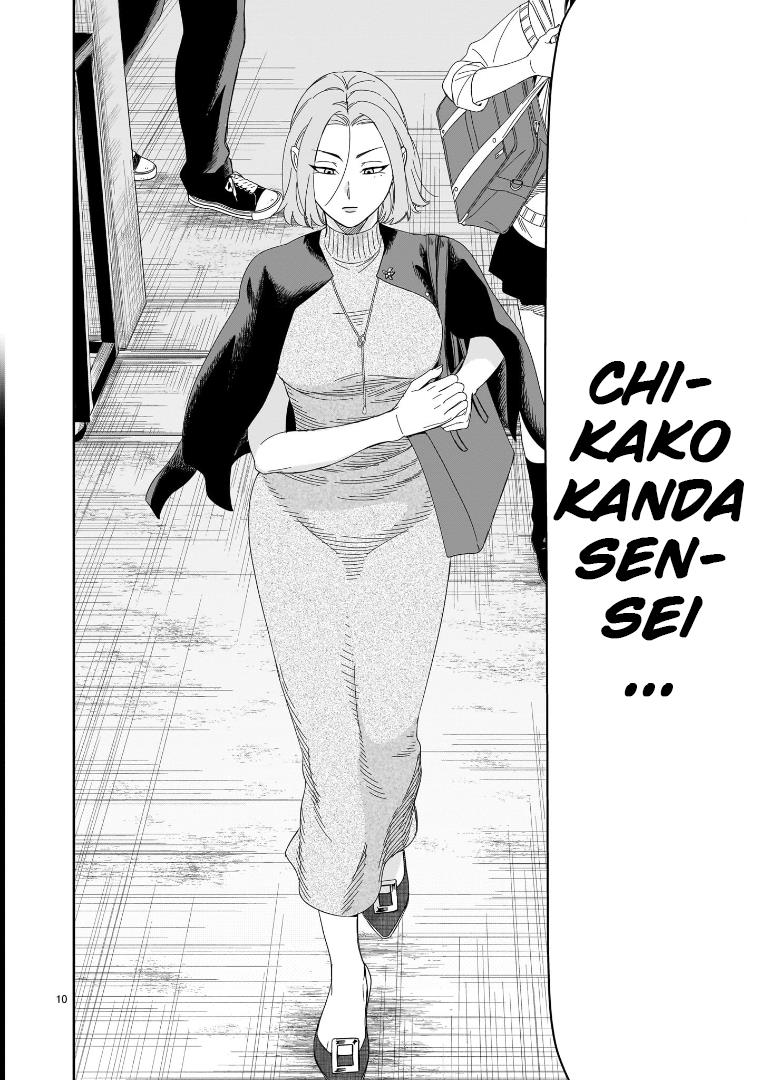 Hittsu (Sawa Makoto) - Chapter 31