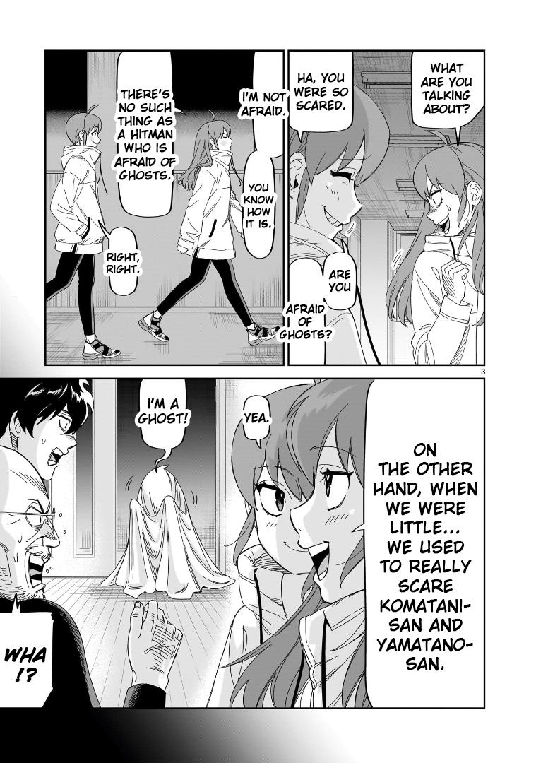 Hittsu (Sawa Makoto) - Chapter 33