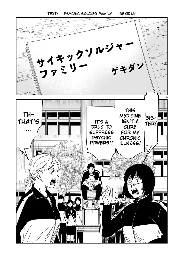 Hittsu (Sawa Makoto) - Chapter 40