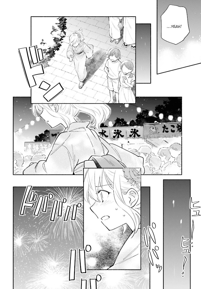 Come Rain Or Shine - Chapter 17