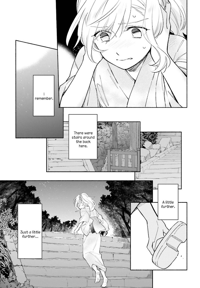 Come Rain Or Shine - Chapter 17