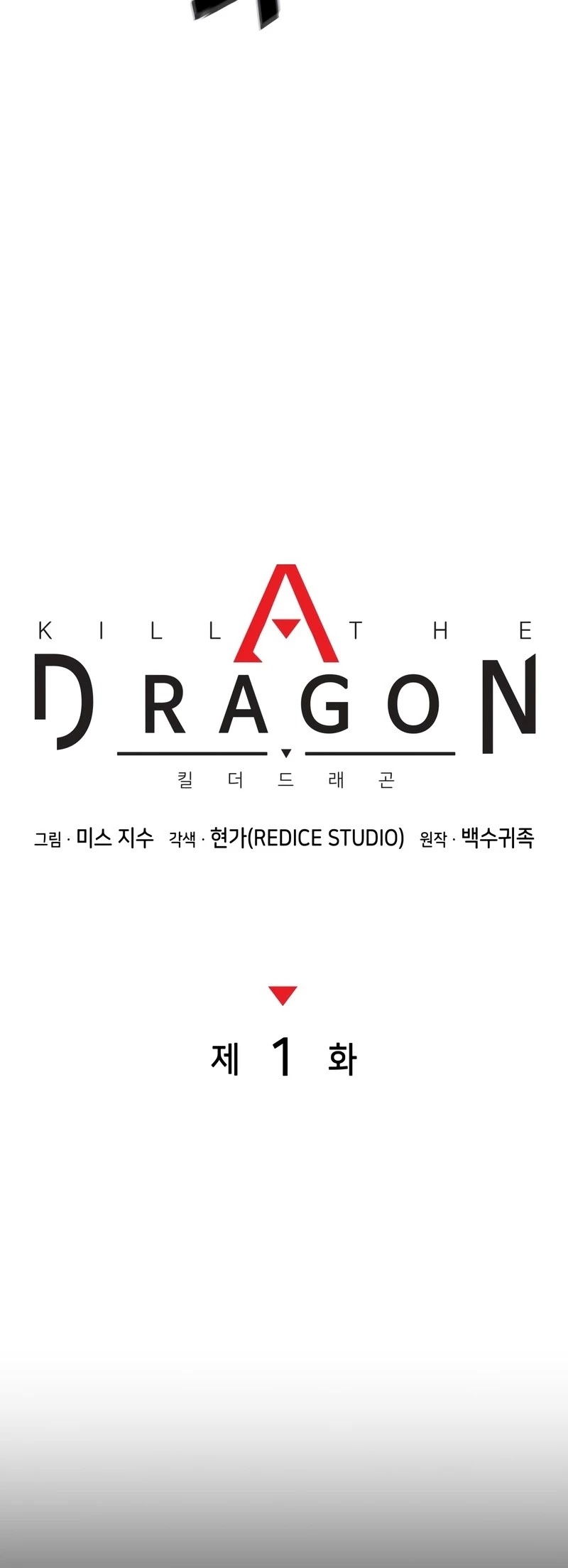 Kill The Dragon - Chapter 1