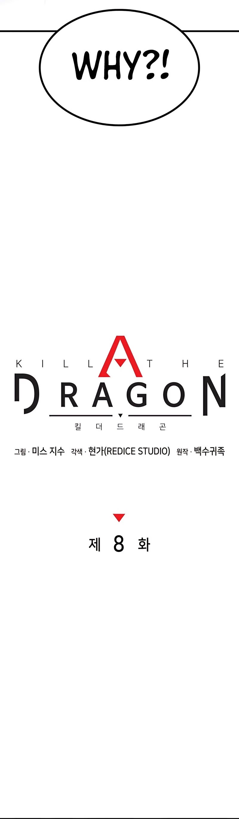 Kill The Dragon - Chapter 8