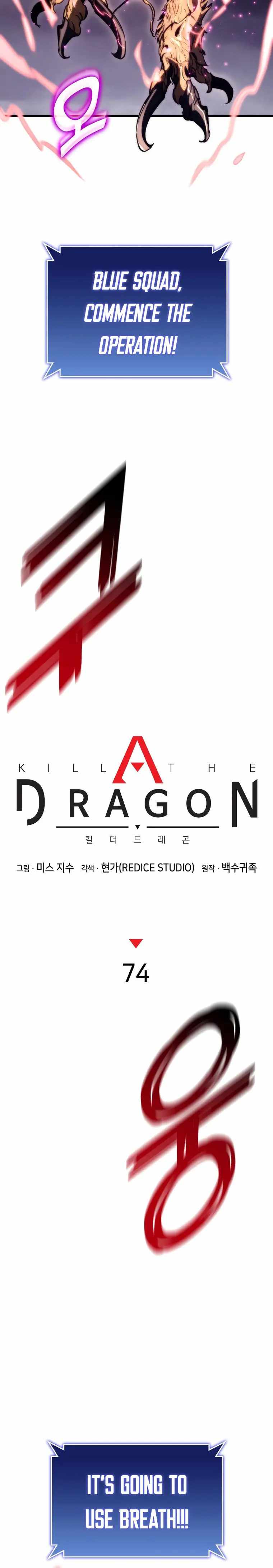 Kill The Dragon - Chapter 74